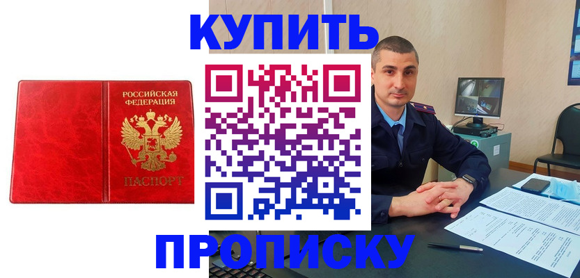 регистрация в Дятьково